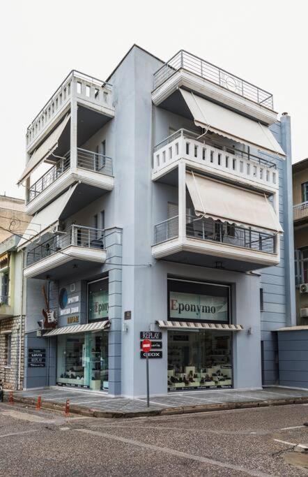Alexandros Appartement *